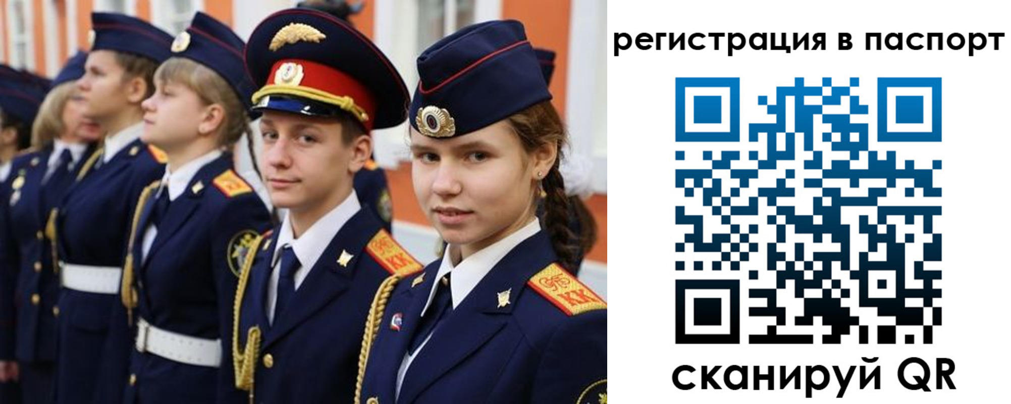 прописка для кредита в Татарстане