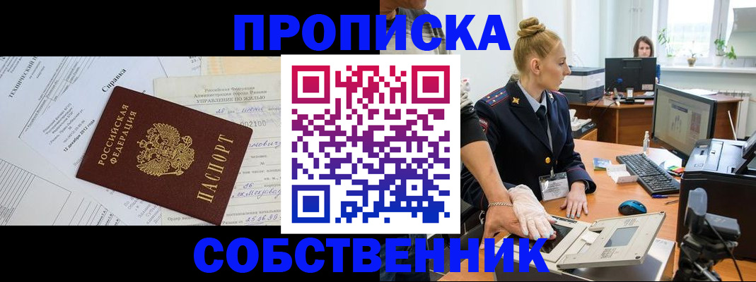 регистрация в Татарстане