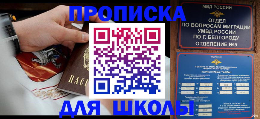 пропишу в квартире в Татарстане