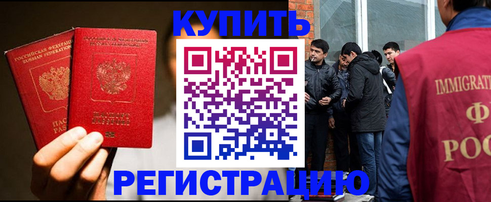 найти адрес прописки в Татарстане